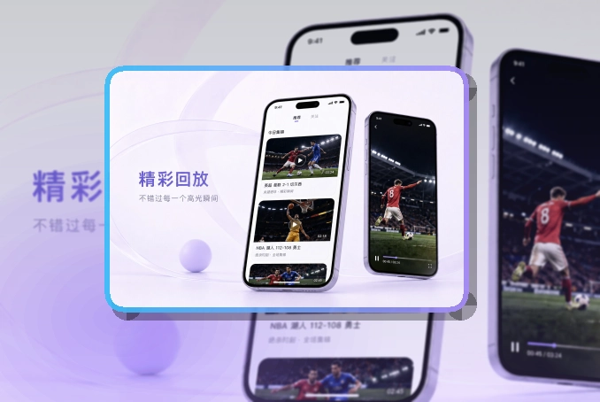 世界杯官网比分资讯更好查看,iPhone安卓下载