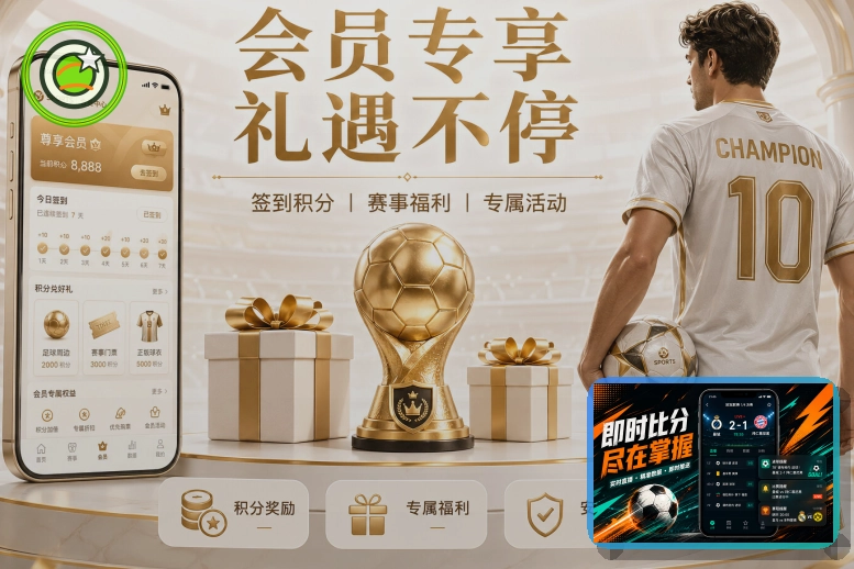 2026美加墨世界杯场馆设施图片